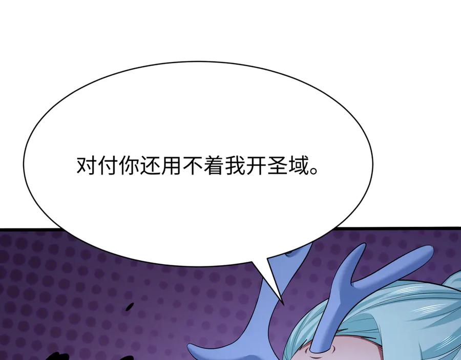 全球诡异时代 第374章 云梦篇-神火之力！ 第136页