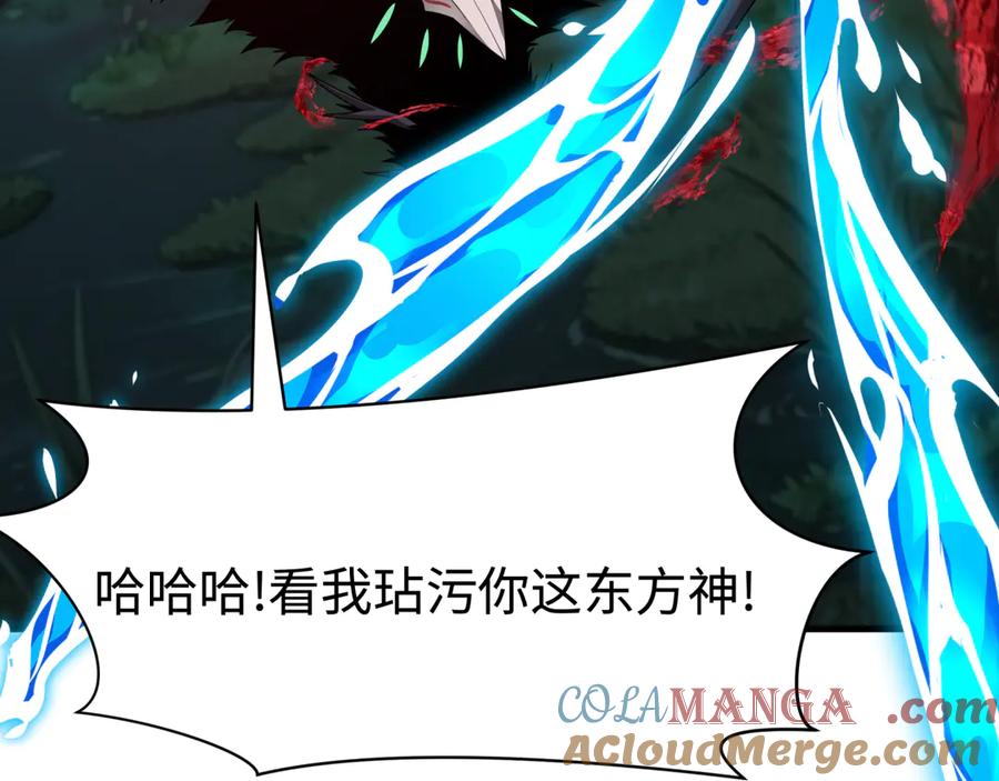 全球诡异时代 第374章 云梦篇-神火之力！ 第113页
