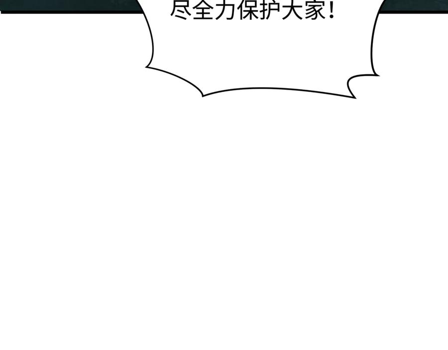 全球诡异时代 第374章 云梦篇-神火之力！ 第60页