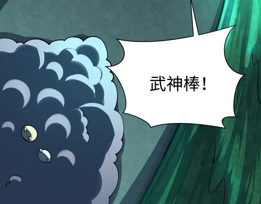 全球诡异时代 第374章 云梦篇-神火之力！ 第70页