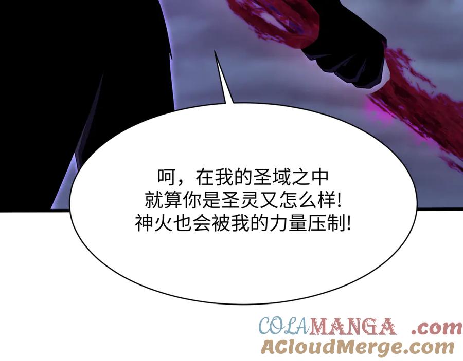 全球诡异时代 第374章 云梦篇-神火之力！ 第141页