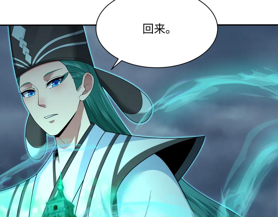 全球诡异时代 第374章 云梦篇-神火之力！ 第86页