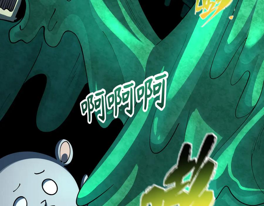 全球诡异时代 第374章 云梦篇-神火之力！ 第66页