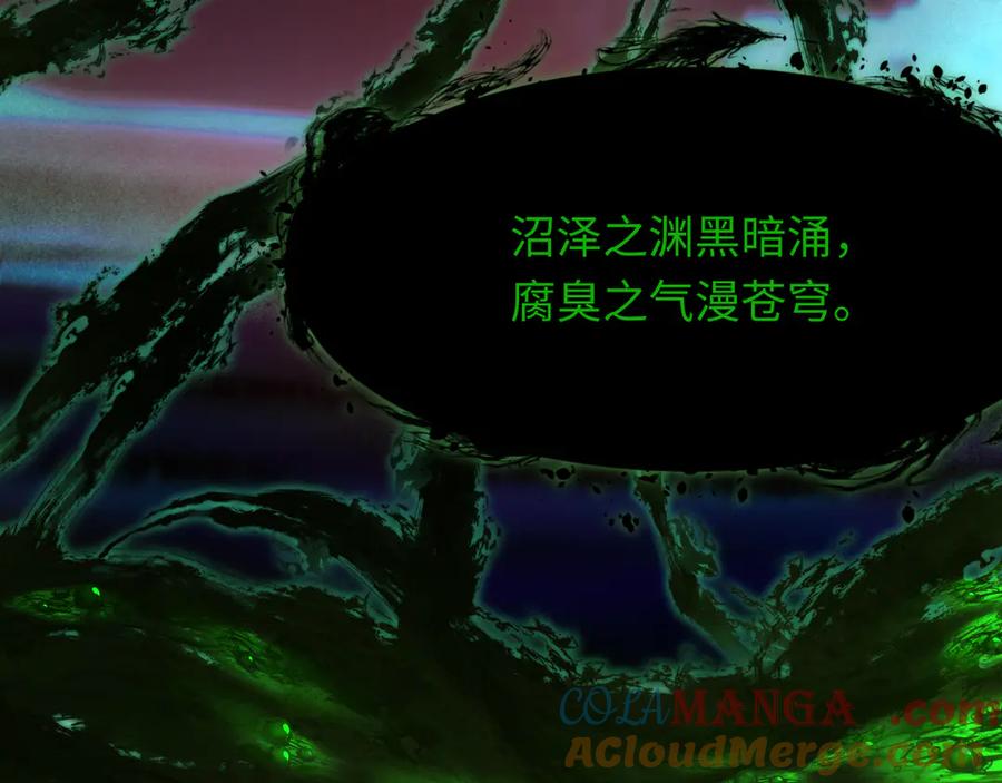 全球诡异时代 第374章 云梦篇-神火之力！ 第145页