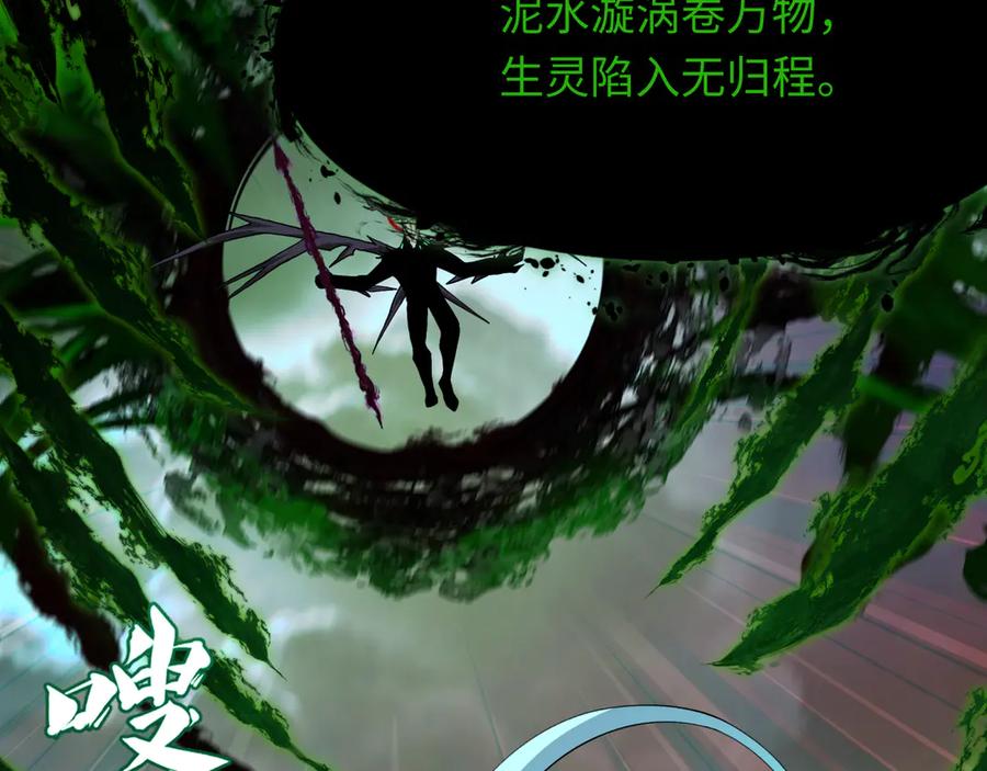 全球诡异时代 第374章 云梦篇-神火之力！ 第147页