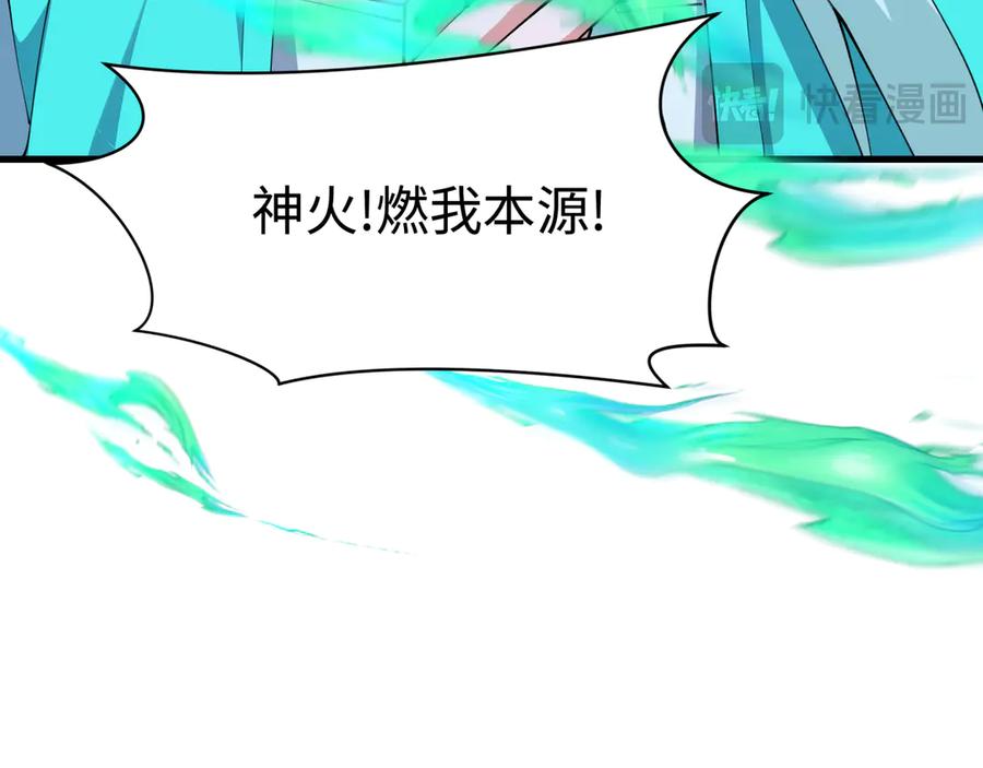 全球诡异时代 第374章 云梦篇-神火之力！ 第152页