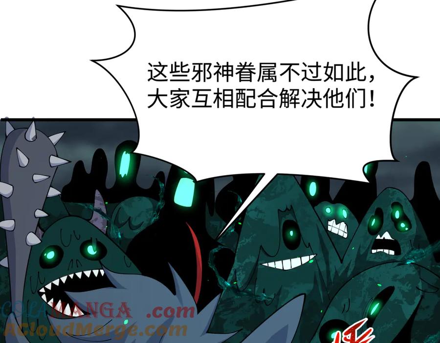 全球诡异时代 第374章 云梦篇-神火之力！ 第49页