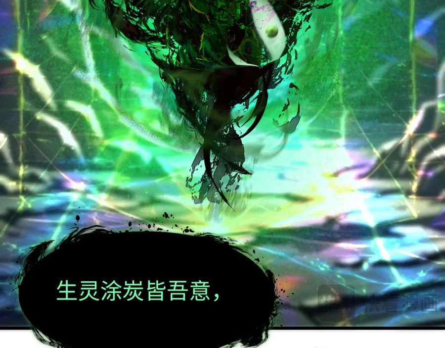 全球诡异时代 第374章 云梦篇-神火之力！ 第35页