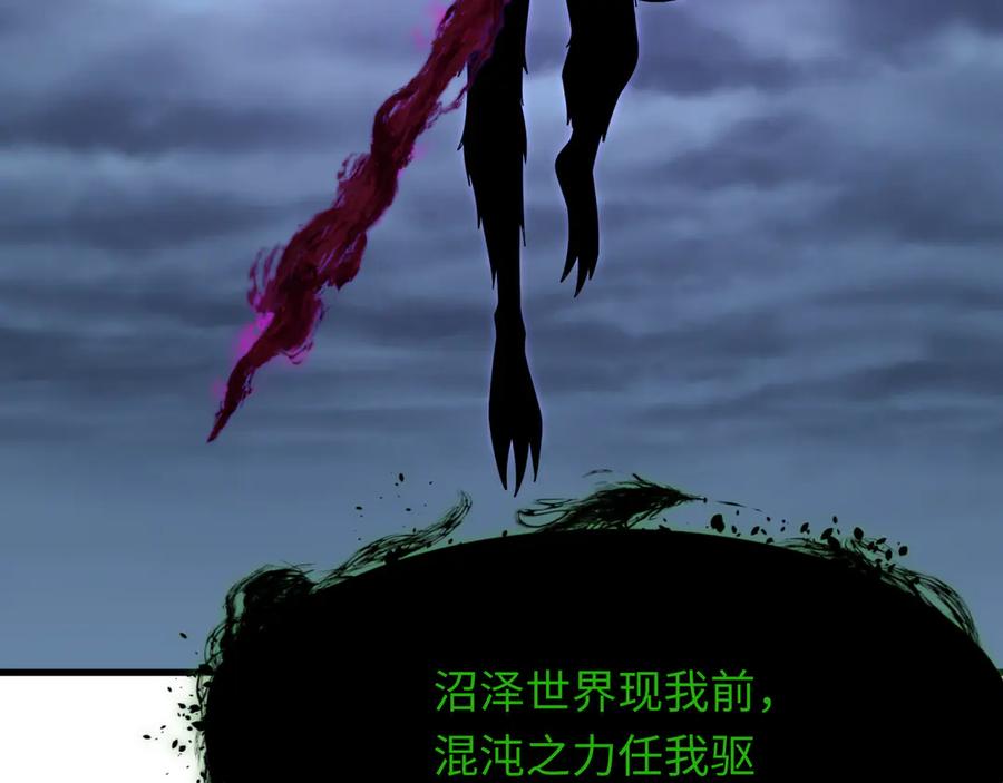 全球诡异时代 第374章 云梦篇-神火之力！ 第127页