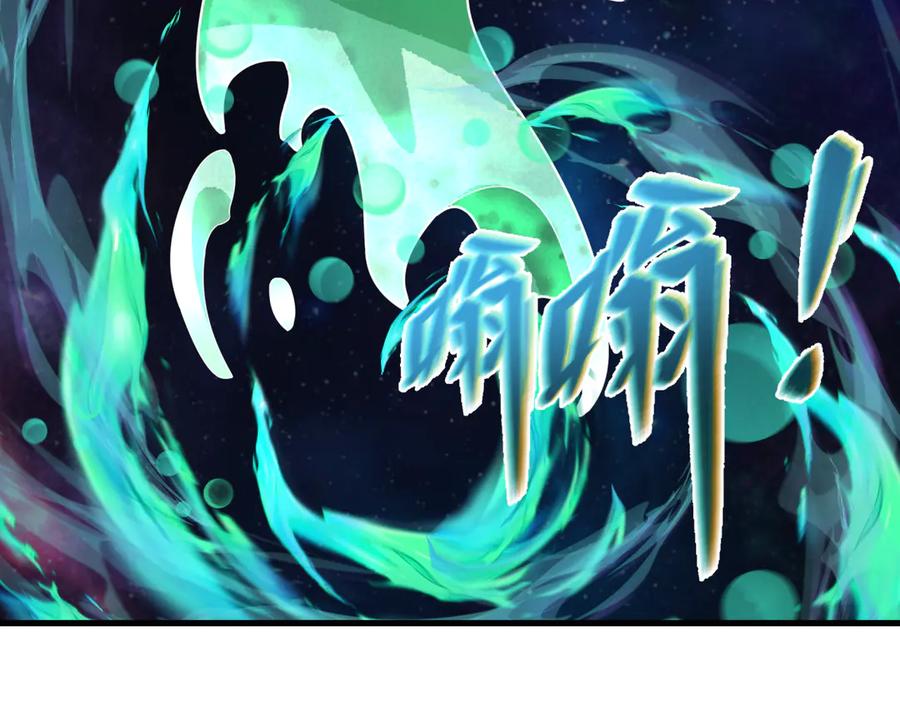 全球诡异时代 第374章 云梦篇-神火之力！ 第12页
