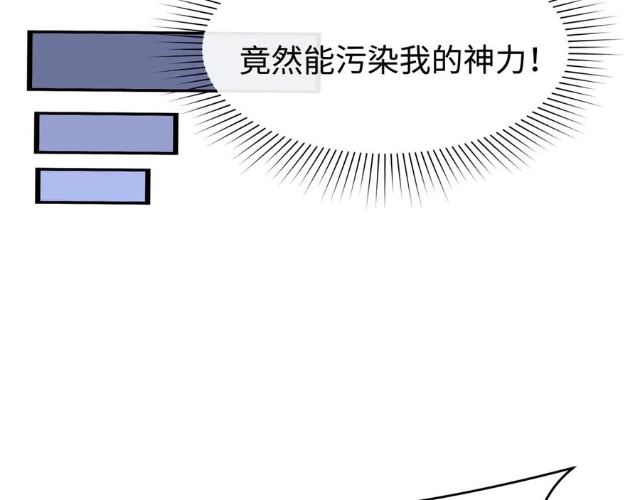 全球诡异时代 第374章 云梦篇-神火之力！ 第48页