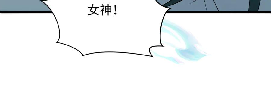 全球诡异时代 第375话 云梦篇-云梦惊变 第118页