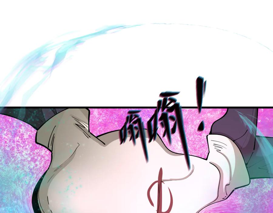 全球诡异时代 第375话 云梦篇-云梦惊变 第66页