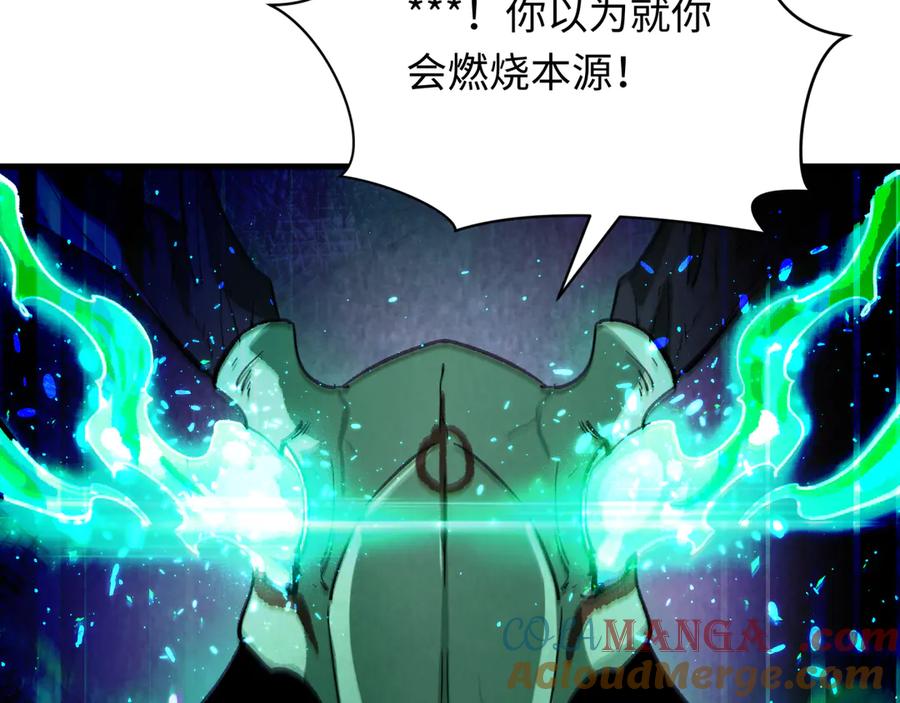 全球诡异时代 第375话 云梦篇-云梦惊变 第69页