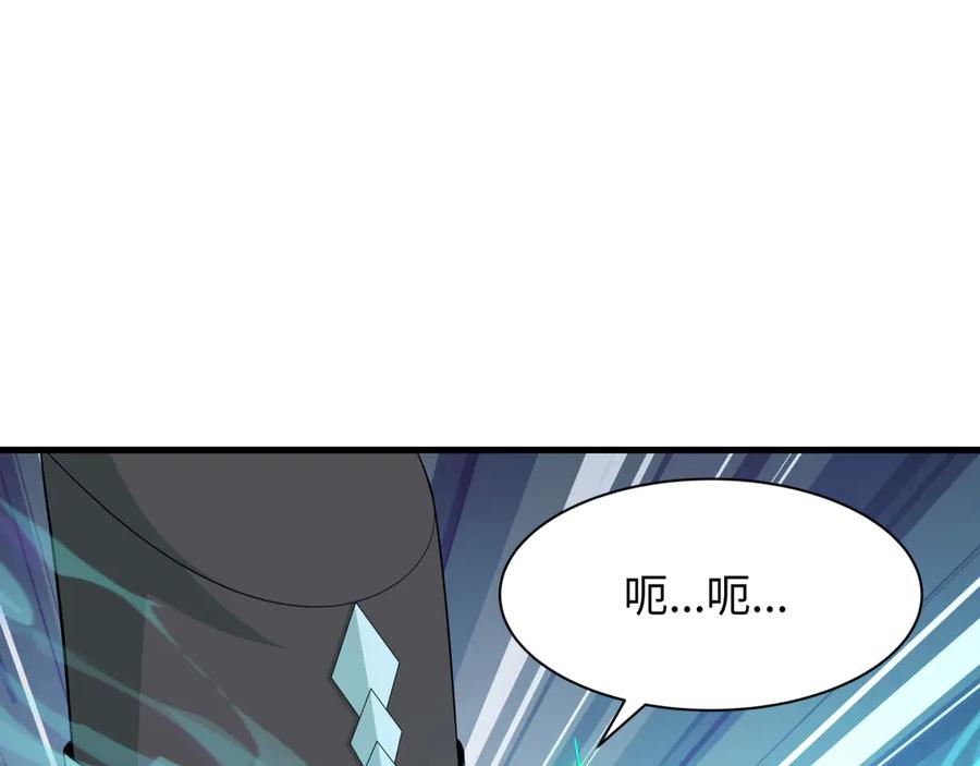 全球诡异时代 第375话 云梦篇-云梦惊变 第100页