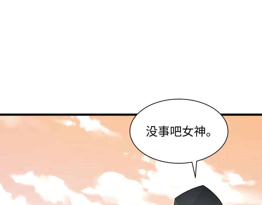 全球诡异时代 第375话 云梦篇-云梦惊变 第139页
