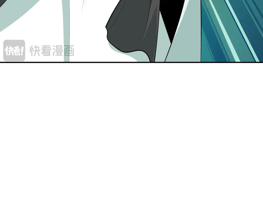 全球诡异时代 第375话 云梦篇-云梦惊变 第134页