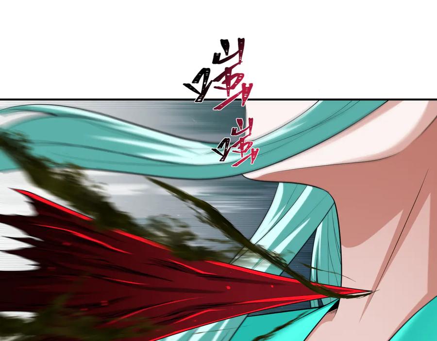 全球诡异时代 第375话 云梦篇-云梦惊变 第119页