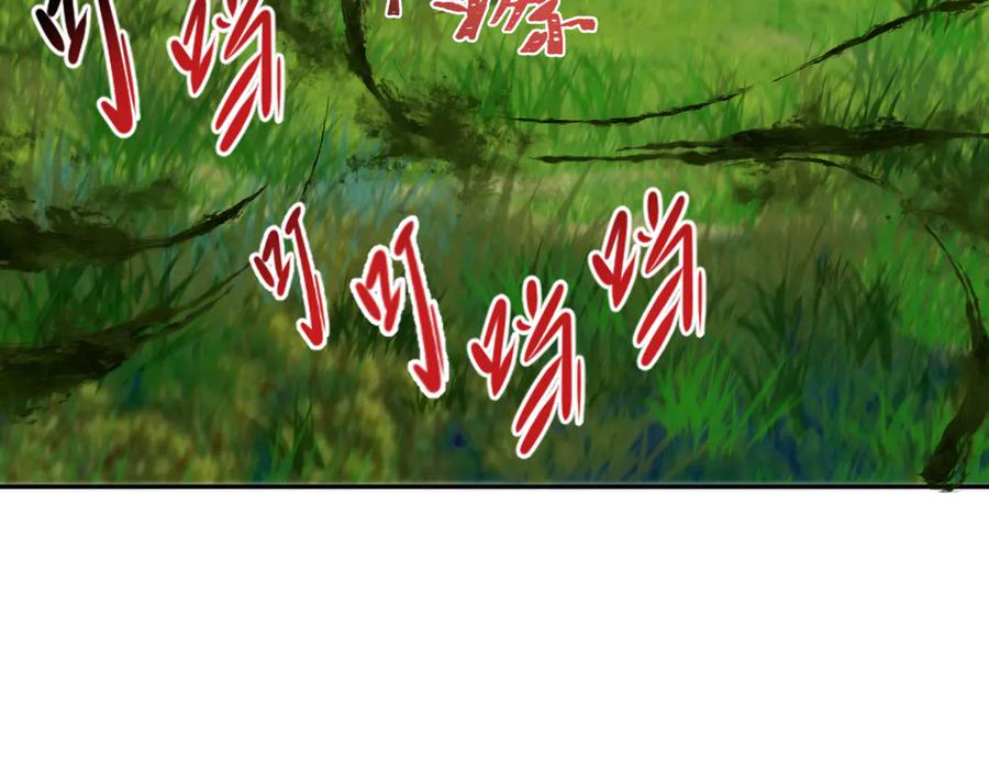 全球诡异时代 第375话 云梦篇-云梦惊变 第127页