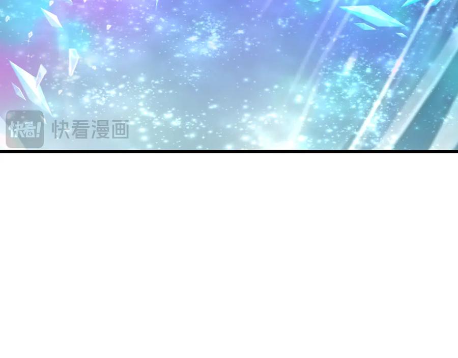 全球诡异时代 第375话 云梦篇-云梦惊变 第76页