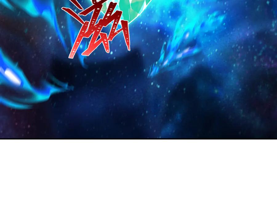 全球诡异时代 第375话 云梦篇-云梦惊变 第130页