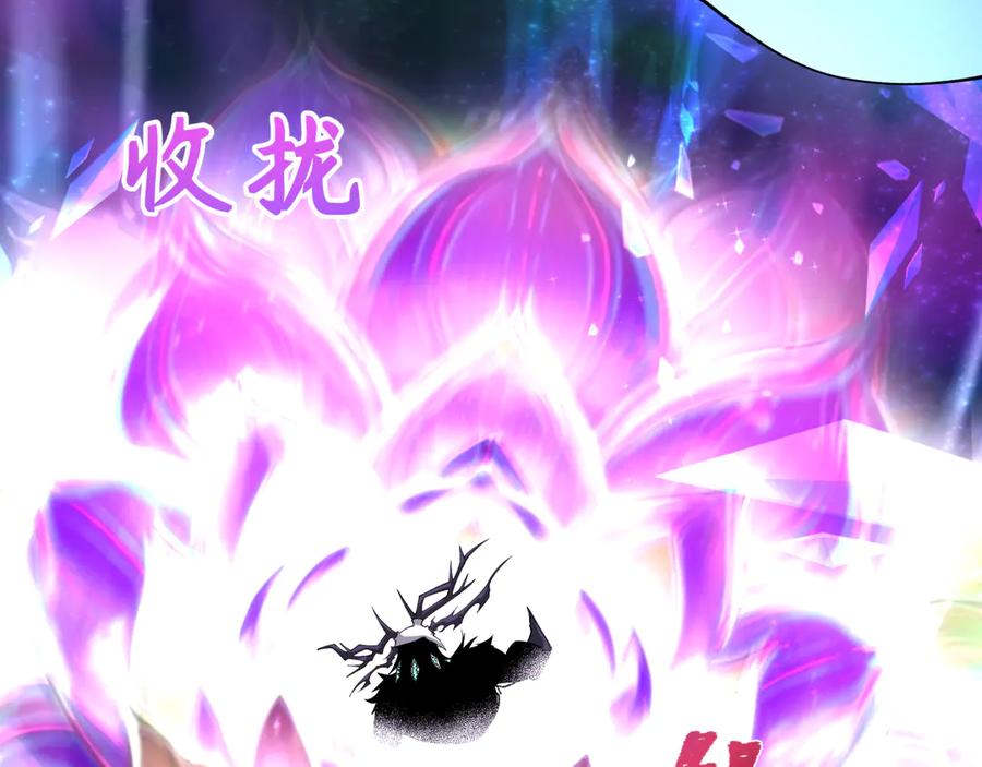 全球诡异时代 第375话 云梦篇-云梦惊变 第74页