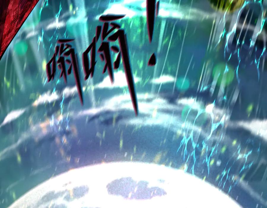 全球诡异时代 第375话 云梦篇-云梦惊变 第56页