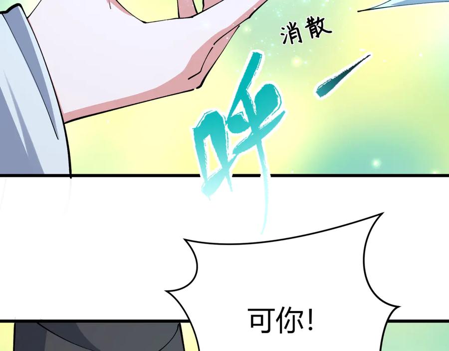 全球诡异时代 第376章 云梦篇-梦灵的诞生！ 第27页