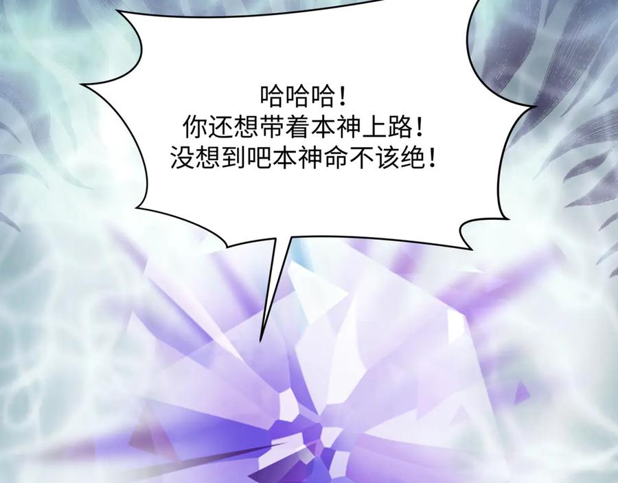 全球诡异时代 第376章 云梦篇-梦灵的诞生！ 第88页
