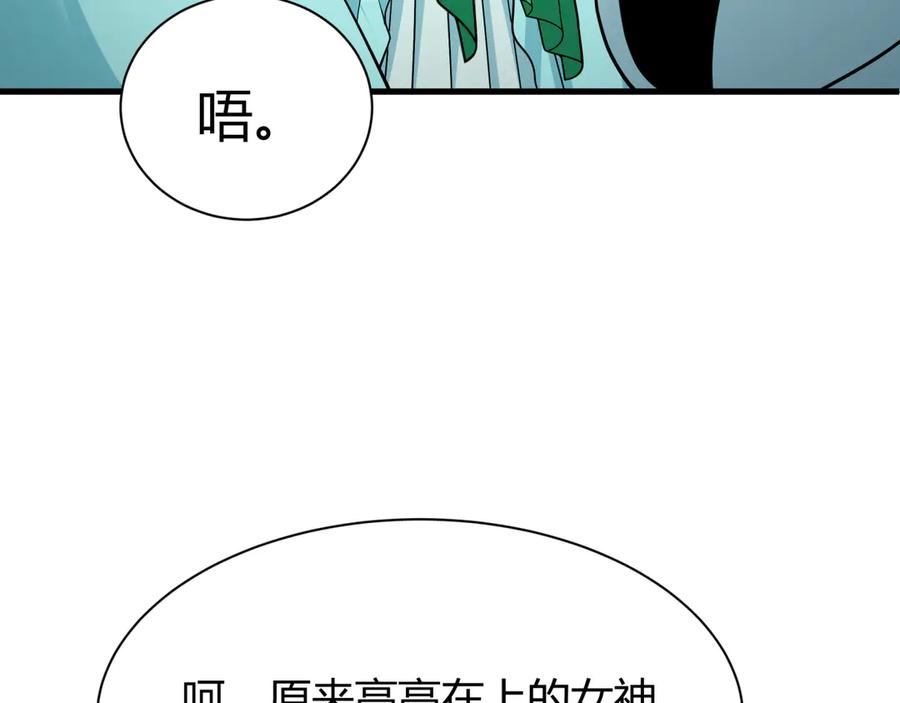 全球诡异时代 第376章 云梦篇-梦灵的诞生！ 第11页