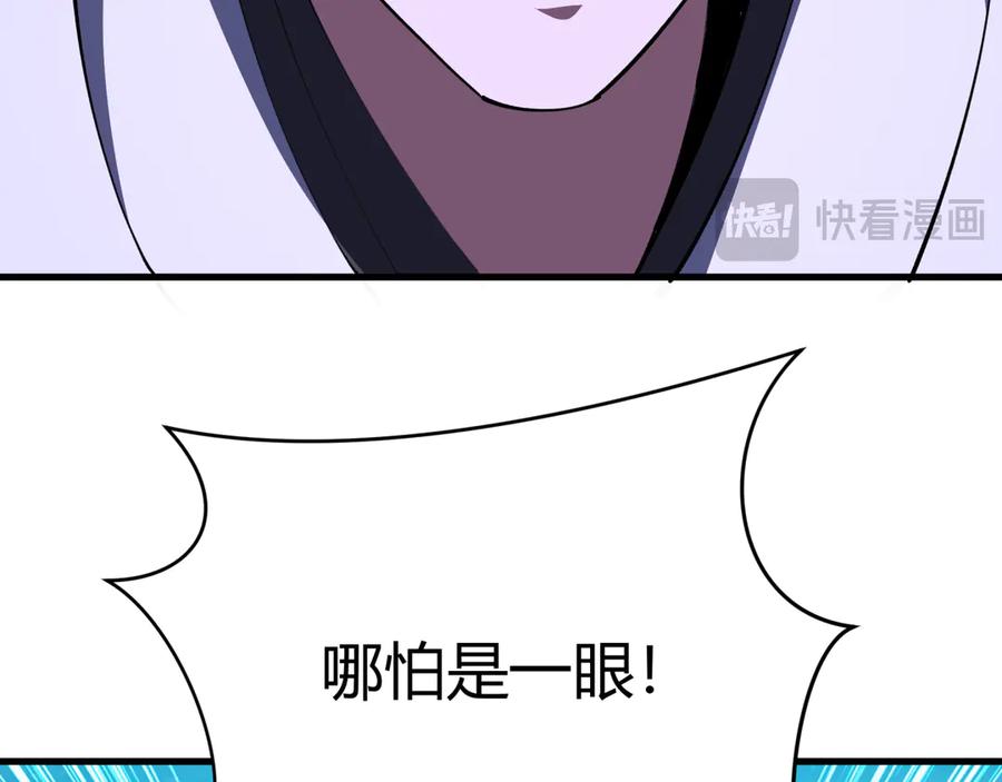 全球诡异时代 第376章 云梦篇-梦灵的诞生！ 第35页