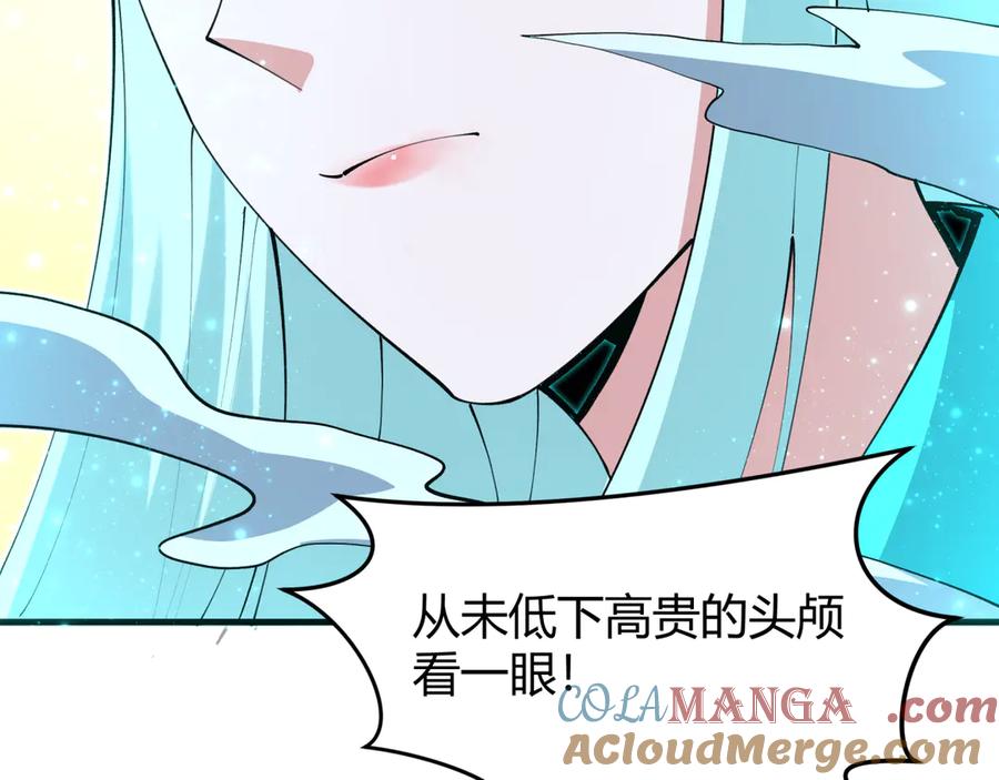 全球诡异时代 第376章 云梦篇-梦灵的诞生！ 第33页