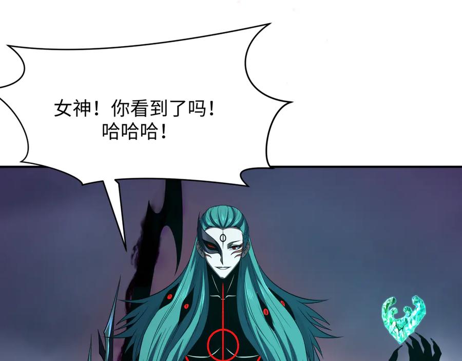 全球诡异时代 第376章 云梦篇-梦灵的诞生！ 第94页