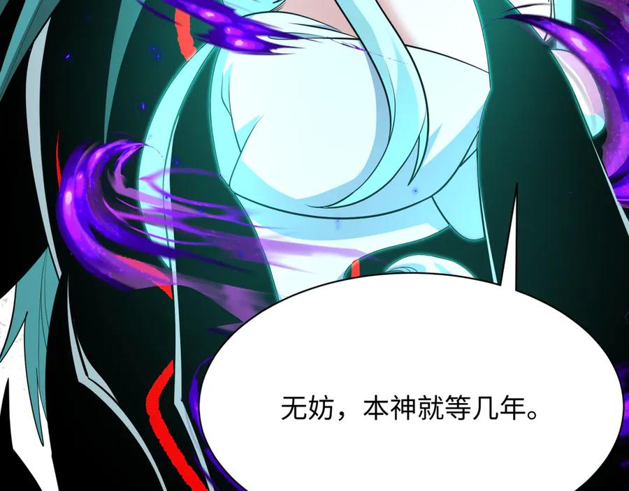全球诡异时代 第376章 云梦篇-梦灵的诞生！ 第111页