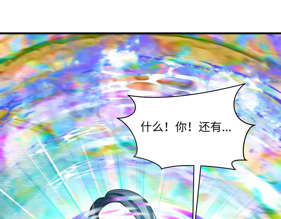 全球诡异时代 第376章 云梦篇-梦灵的诞生！ 第68页