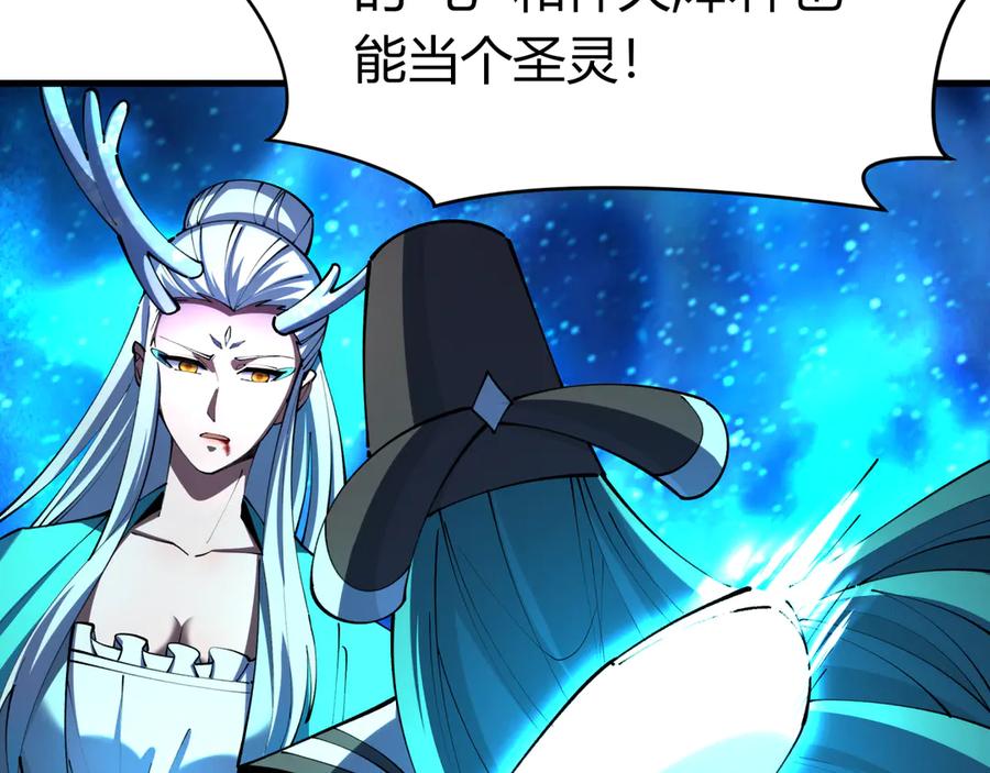 全球诡异时代 第376章 云梦篇-梦灵的诞生！ 第48页