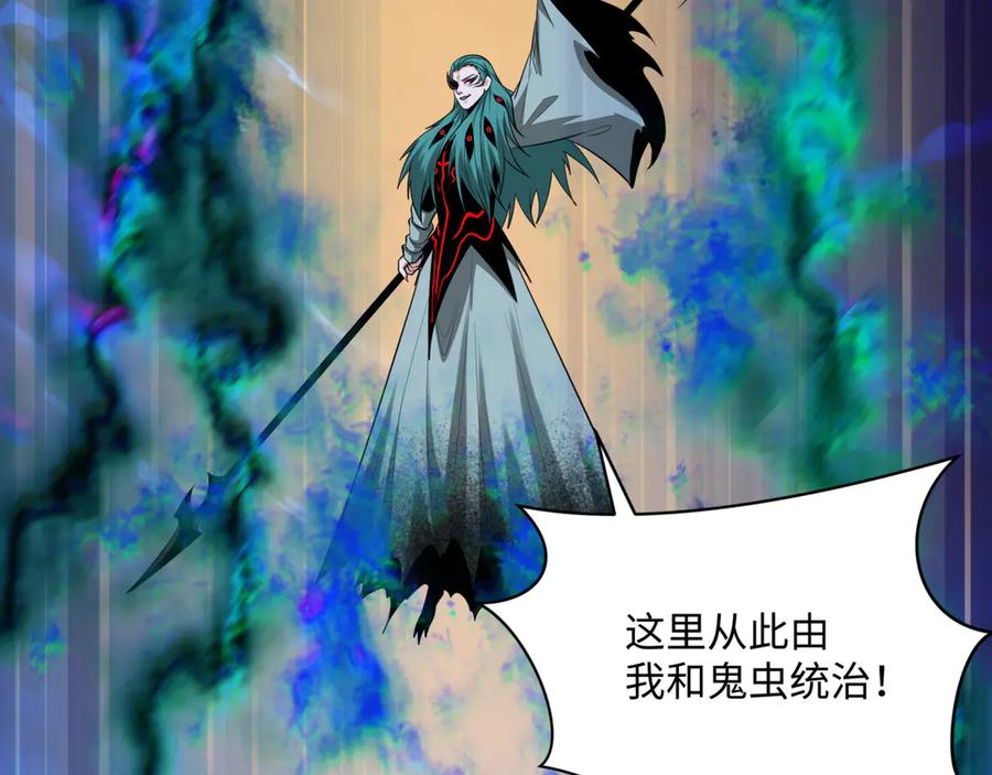 全球诡异时代 第376章 云梦篇-梦灵的诞生！ 第148页