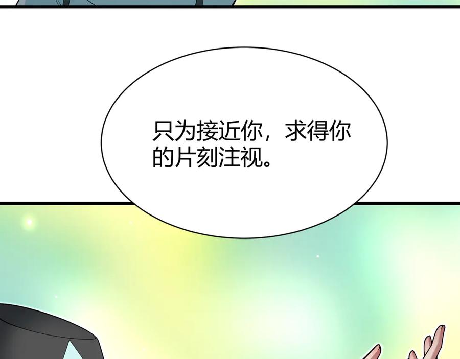 全球诡异时代 第376章 云梦篇-梦灵的诞生！ 第23页