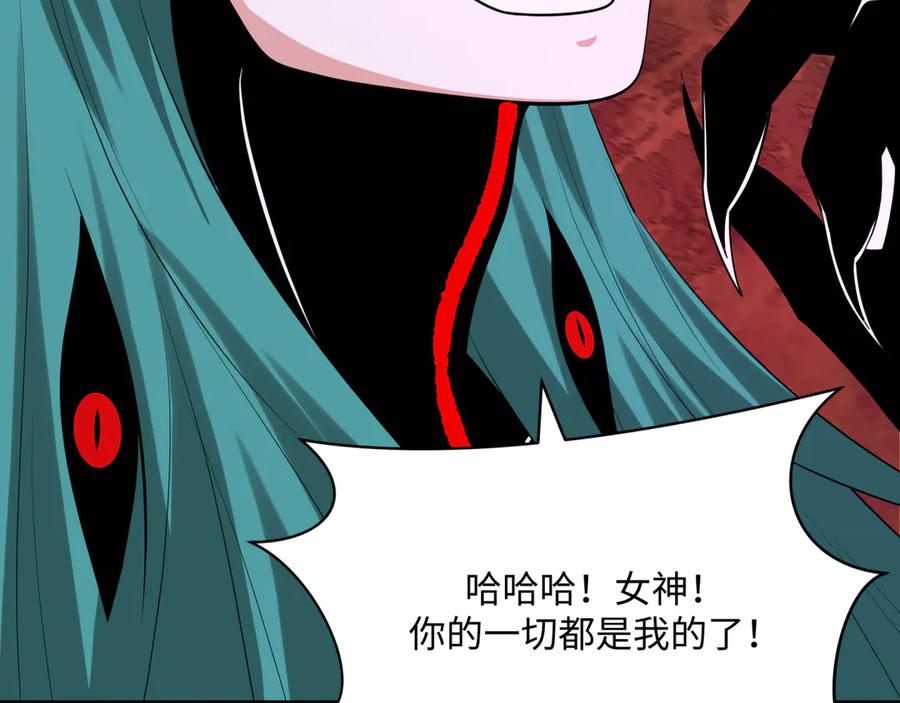 全球诡异时代 第376章 云梦篇-梦灵的诞生！ 第155页