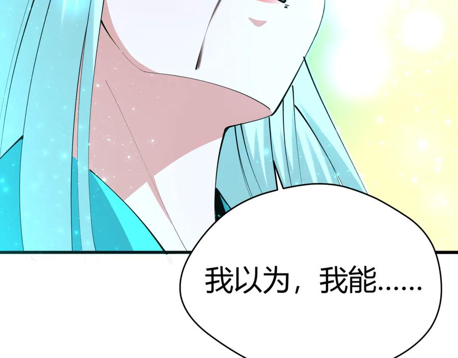全球诡异时代 第376章 云梦篇-梦灵的诞生！ 第43页