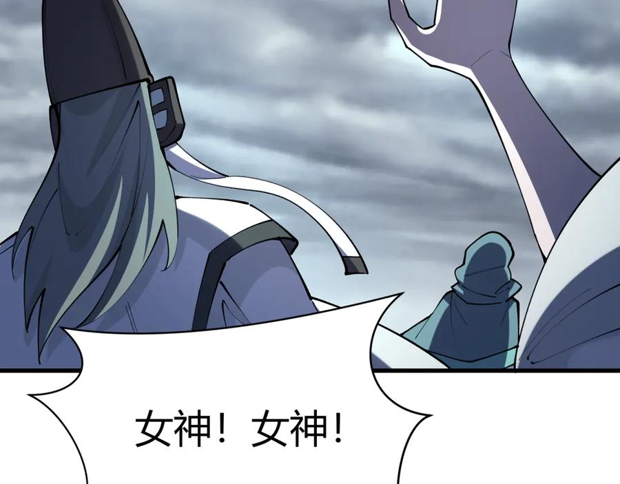 全球诡异时代 第376章 云梦篇-梦灵的诞生！ 第56页