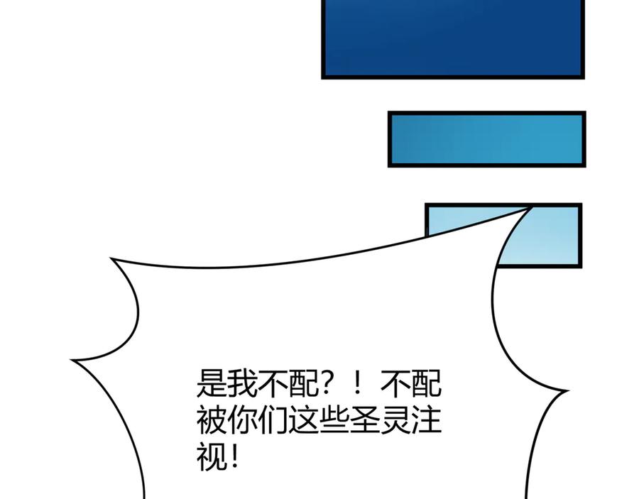 全球诡异时代 第376章 云梦篇-梦灵的诞生！ 第38页