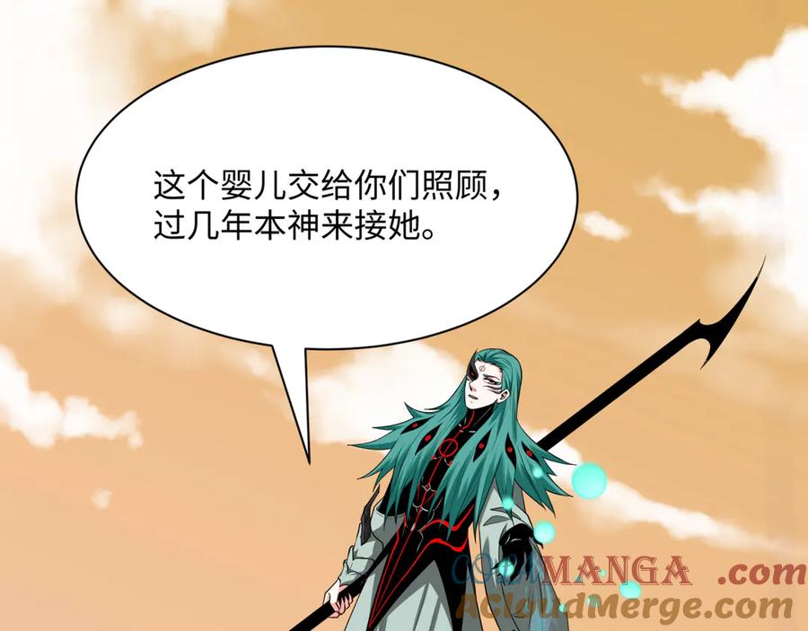全球诡异时代 第376章 云梦篇-梦灵的诞生！ 第129页