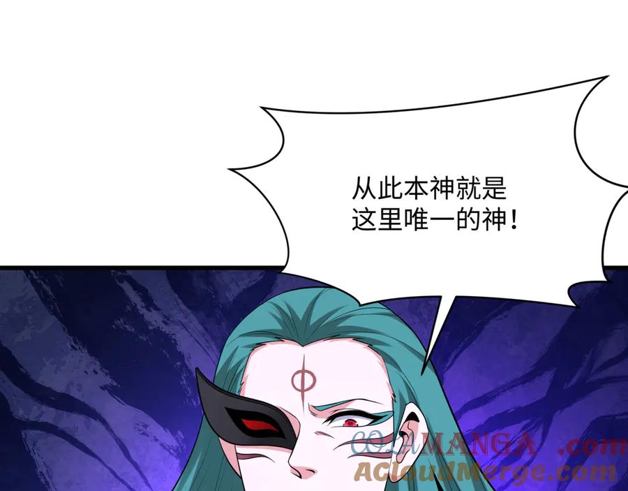 全球诡异时代 第376章 云梦篇-梦灵的诞生！ 第137页