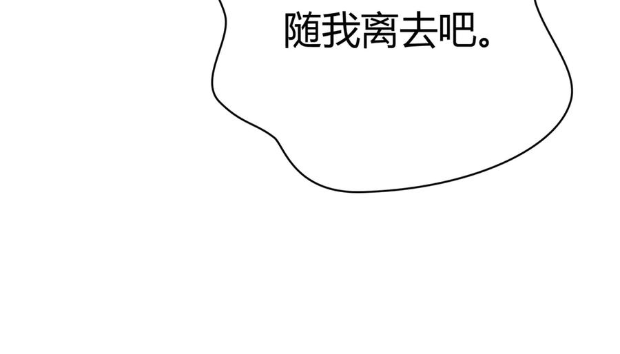 全球诡异时代 第376章 云梦篇-梦灵的诞生！ 第63页