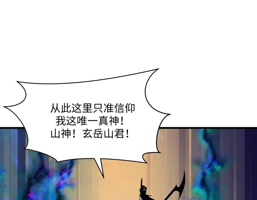 全球诡异时代 第376章 云梦篇-梦灵的诞生！ 第147页