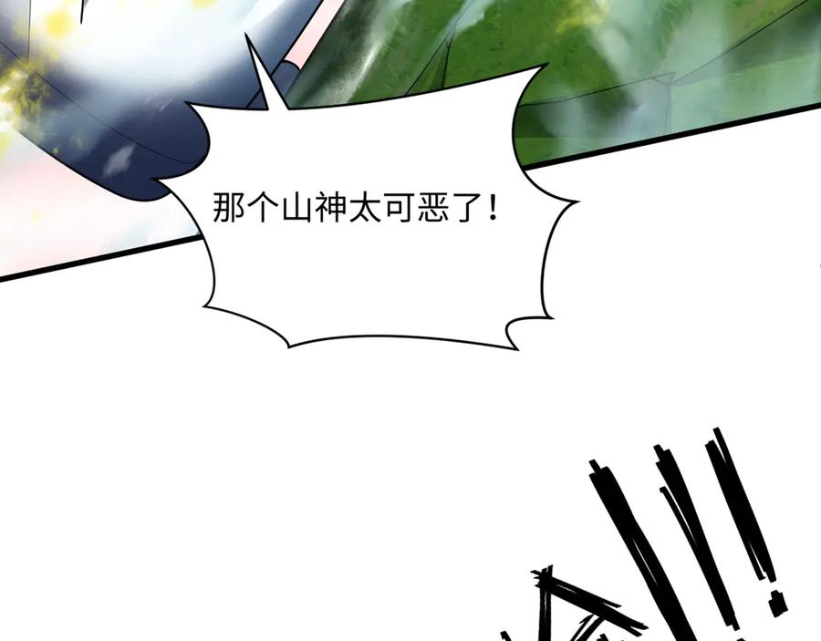 全球诡异时代 第376章 云梦篇-梦灵的诞生！ 第79页