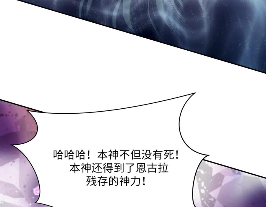 全球诡异时代 第376章 云梦篇-梦灵的诞生！ 第90页
