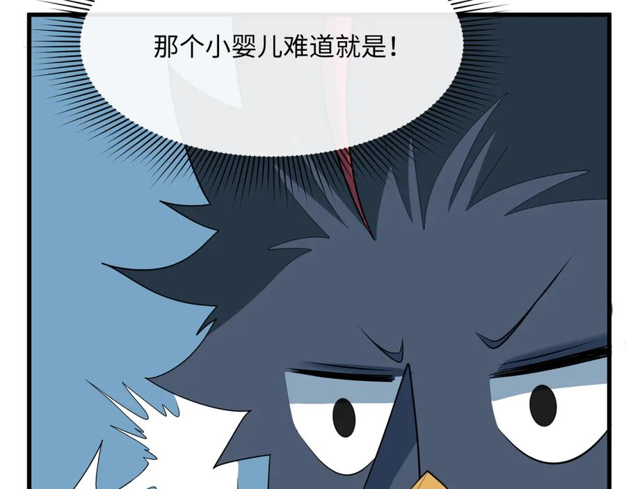 全球诡异时代 第376章 云梦篇-梦灵的诞生！ 第164页