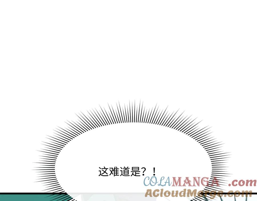 全球诡异时代 第376章 云梦篇-梦灵的诞生！ 第133页